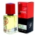 SHAIK M&W 263 (Serge Lutens Cedre) 50 ml