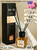 АРОМАДИФФУЗОР BEAS WHITE ANGEL 120 ml