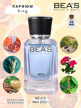 BEA'S № 250 DOLCE & GABANNA K FOR MEN 50 ml