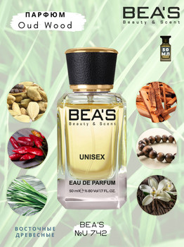 BEA'S № 742 TOM FORD OUD WOOD УНИСЕКС 50 ml