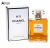 A-PLUS CHANEL № 5 EAU DE PARFUM 100 ml
