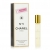 CHANEL №5 FOR WOMEN PARFUM OIL 10ml